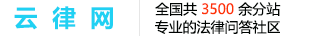 重庆市渝中区分站
